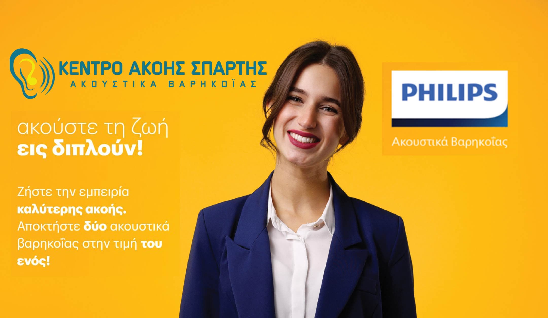 A photo displaying an overview of the members of the shop